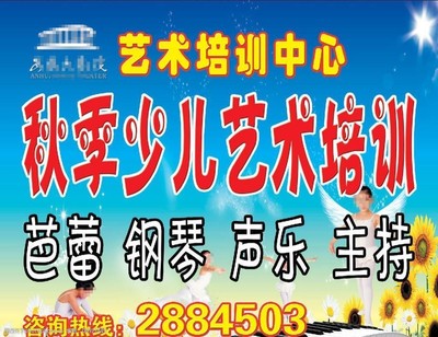 開(kāi)啟藝術(shù)之門(mén) 專業(yè)藝術(shù)培訓(xùn)，點(diǎn)亮創(chuàng)意生活