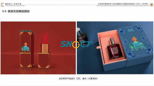 晟景文旅 以創(chuàng)意驅(qū)動(dòng)，打造獨(dú)具魅力的文創(chuàng)與廣告設(shè)計(jì)新篇章